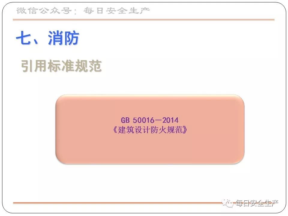 旺财28官网-追求健康,你我一起成长