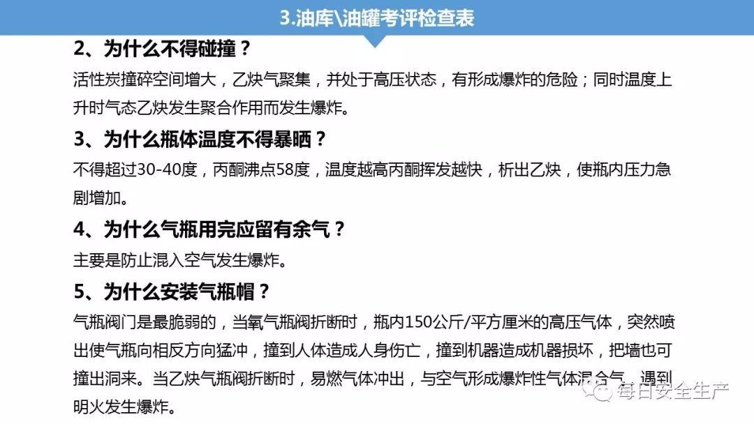 旺财28官网-追求健康,你我一起成长