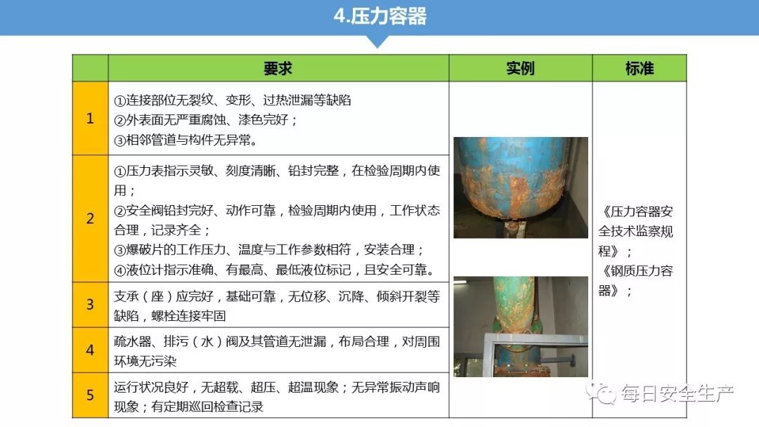 旺财28官网-追求健康,你我一起成长