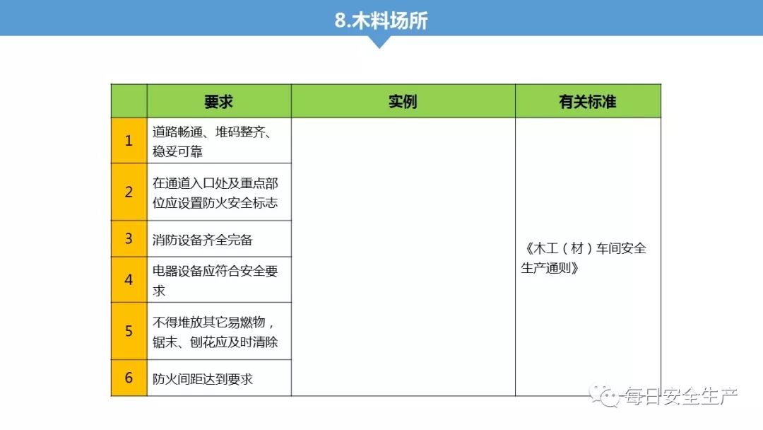 旺财28官网-追求健康,你我一起成长