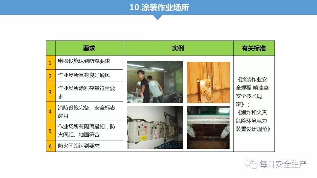 旺财28官网-追求健康,你我一起成长