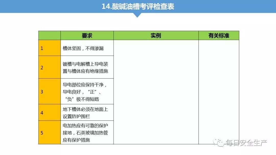 旺财28官网-追求健康,你我一起成长