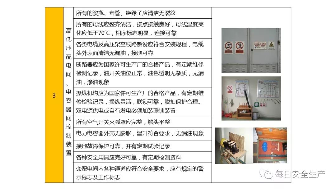 旺财28官网-追求健康,你我一起成长