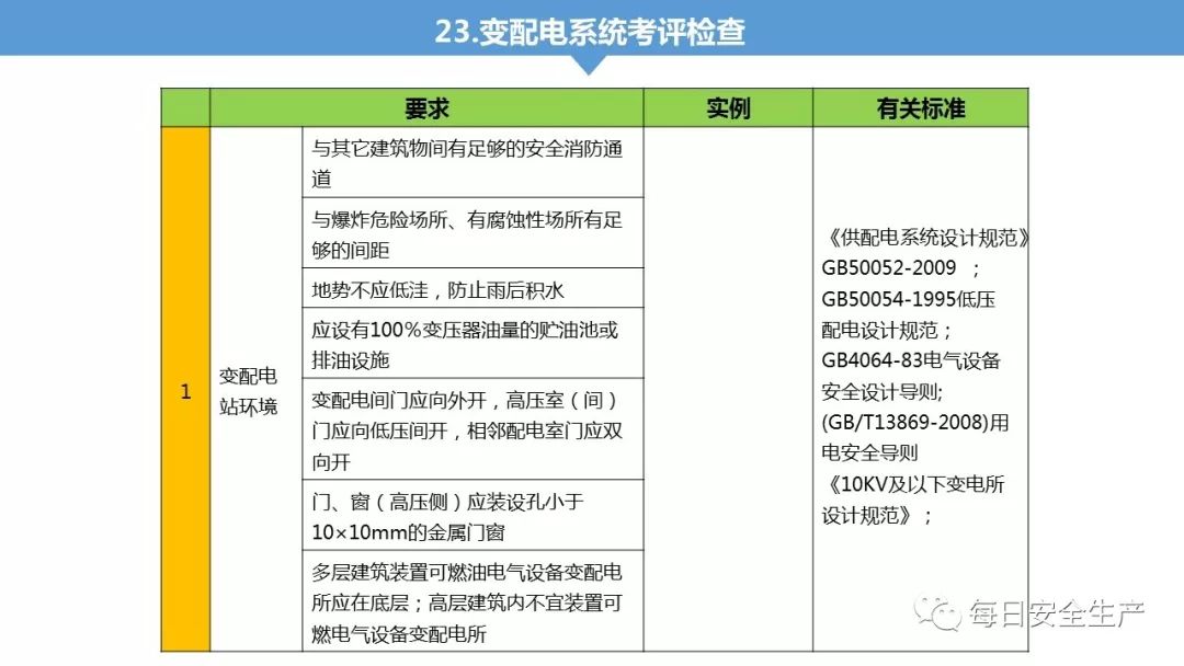 旺财28官网-追求健康,你我一起成长