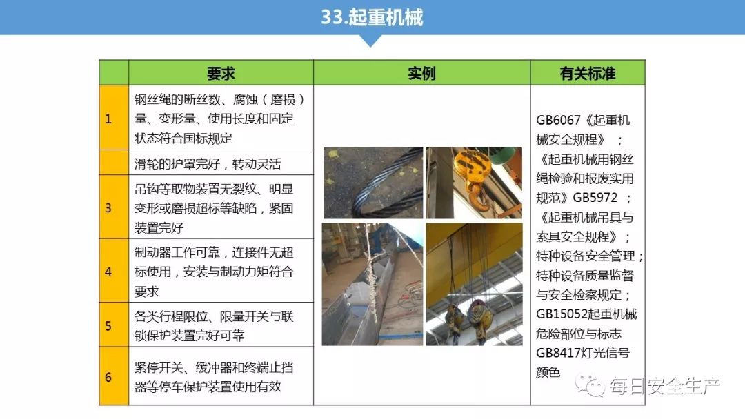 旺财28官网-追求健康,你我一起成长