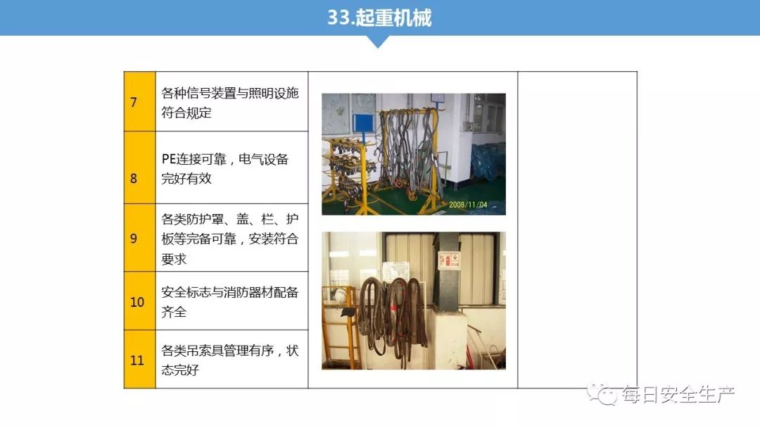 旺财28官网-追求健康,你我一起成长