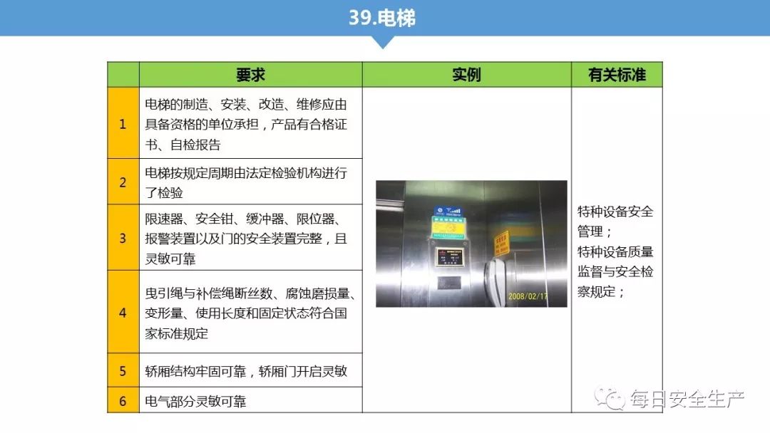 旺财28官网-追求健康,你我一起成长