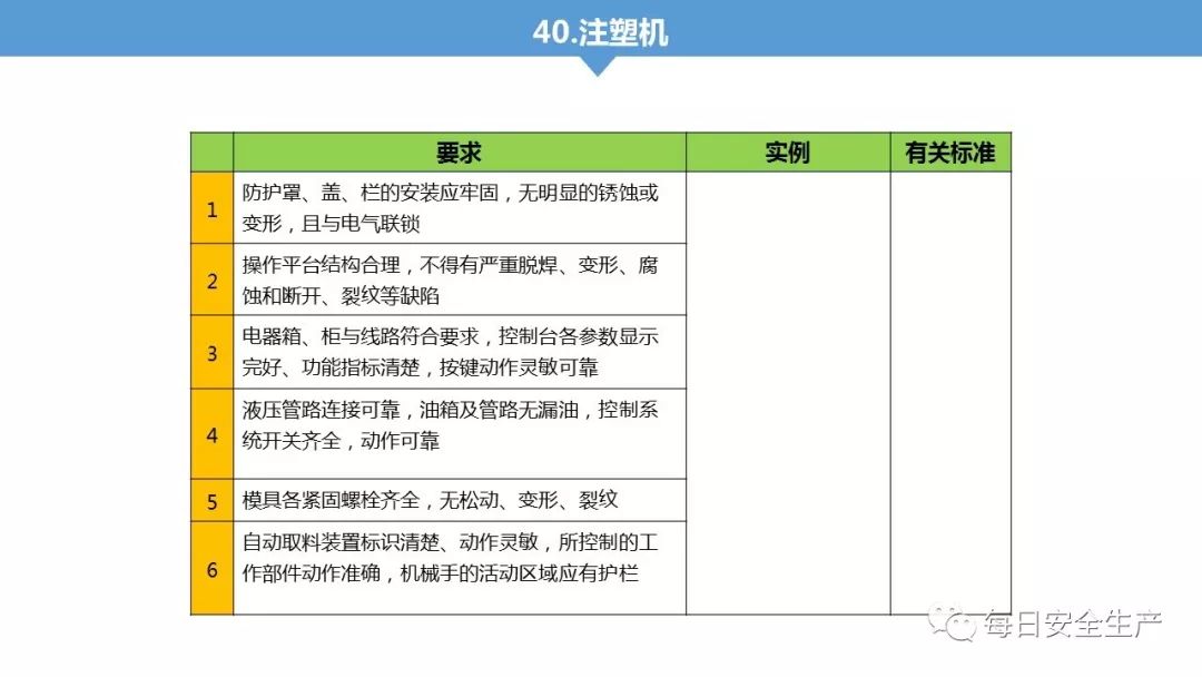 旺财28官网-追求健康,你我一起成长