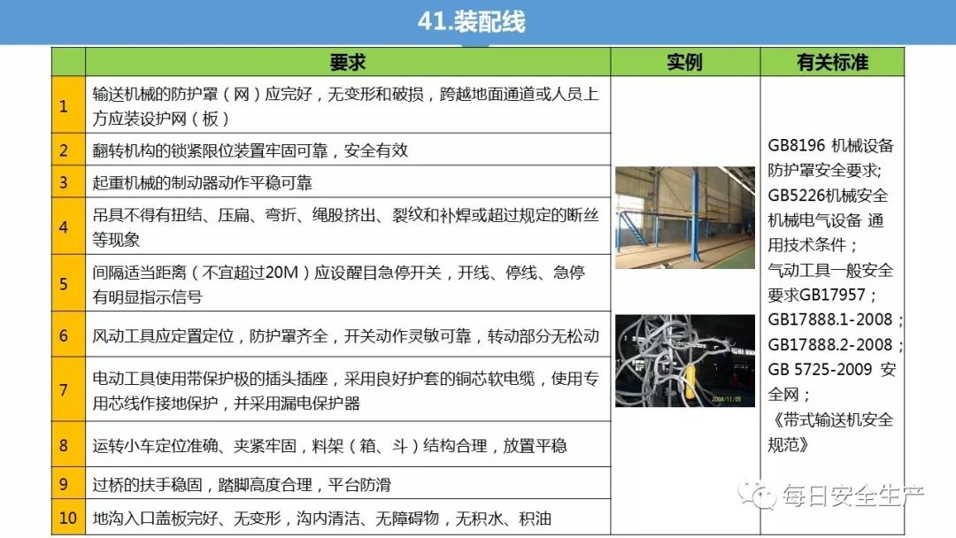 旺财28官网-追求健康,你我一起成长