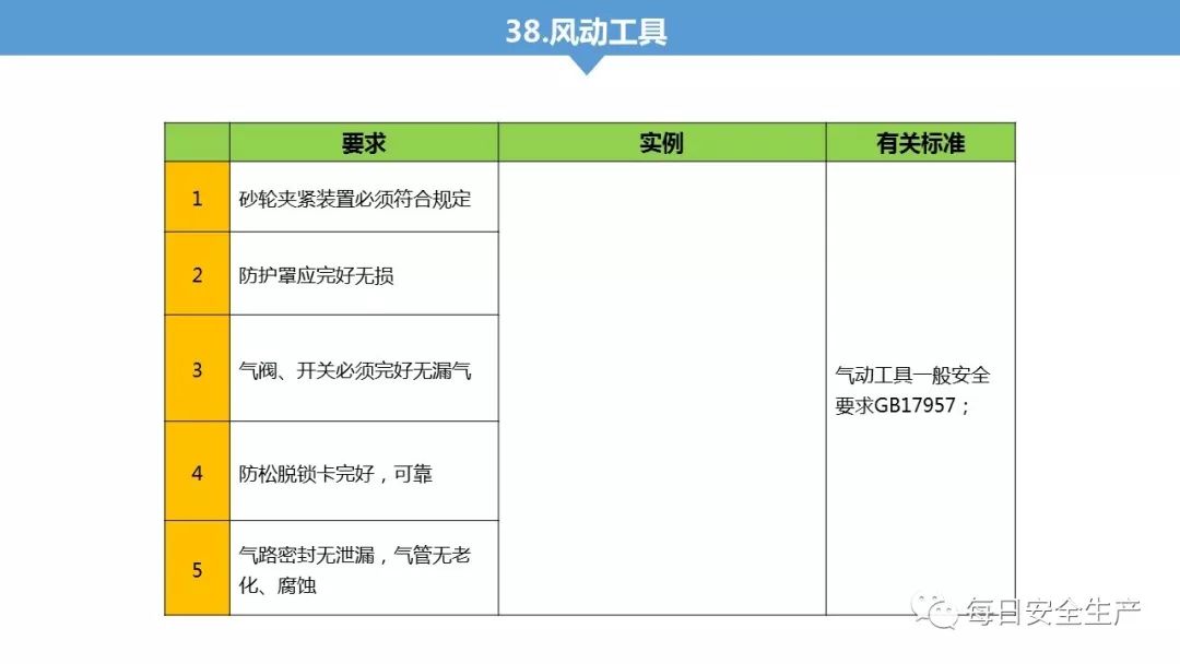 旺财28官网-追求健康,你我一起成长