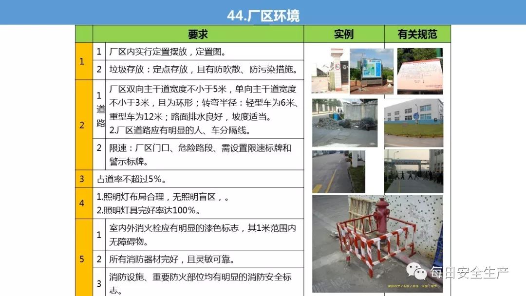 旺财28官网-追求健康,你我一起成长