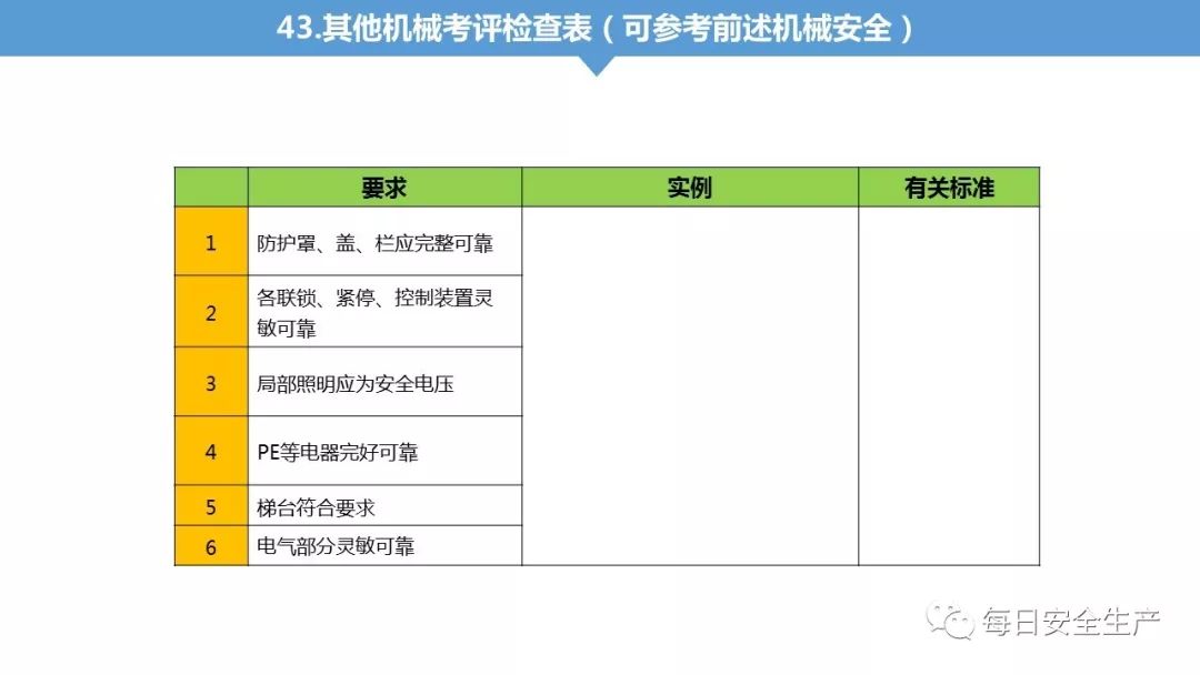 旺财28官网-追求健康,你我一起成长
