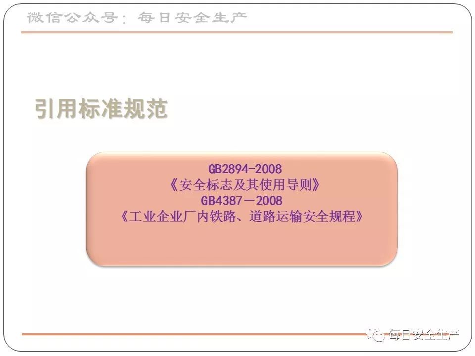 旺财28官网-追求健康,你我一起成长