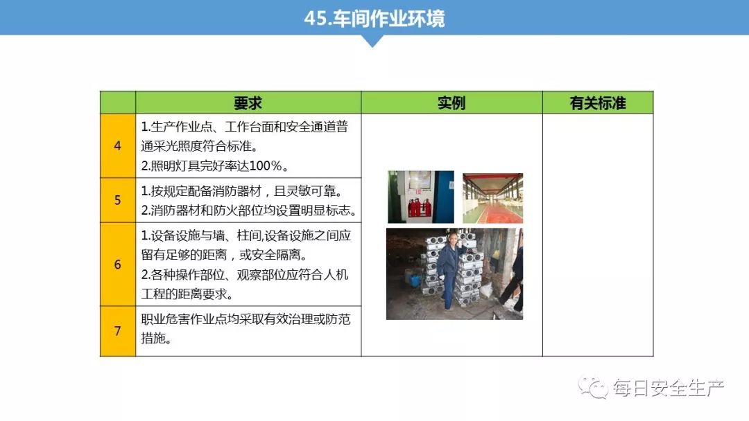 旺财28官网-追求健康,你我一起成长