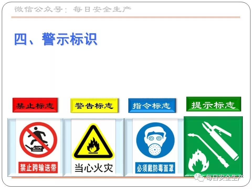 旺财28官网-追求健康,你我一起成长