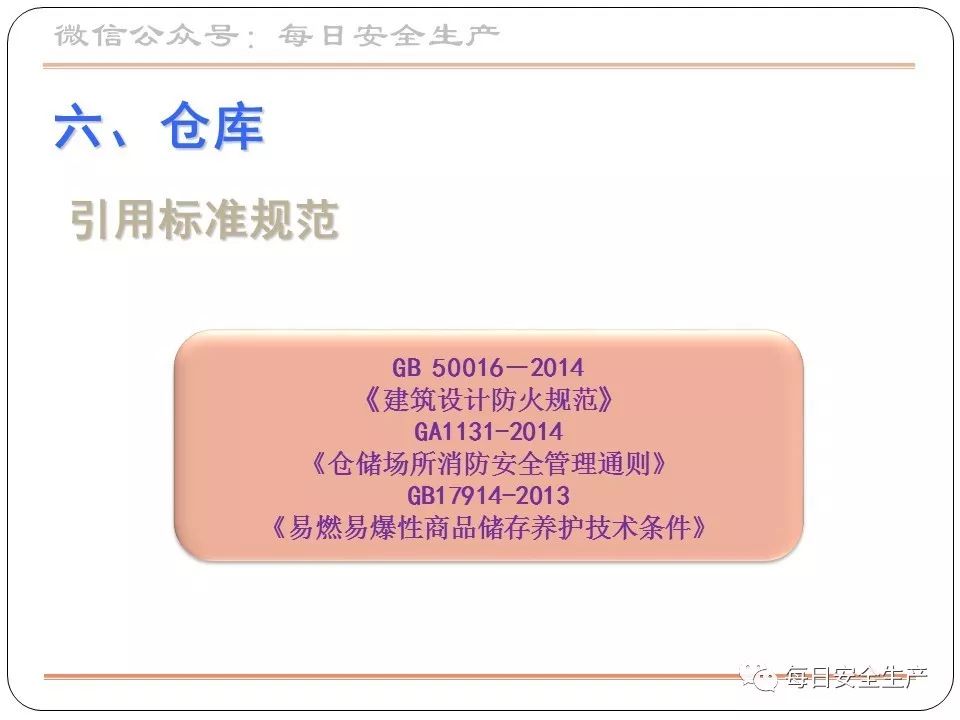 旺财28官网-追求健康,你我一起成长