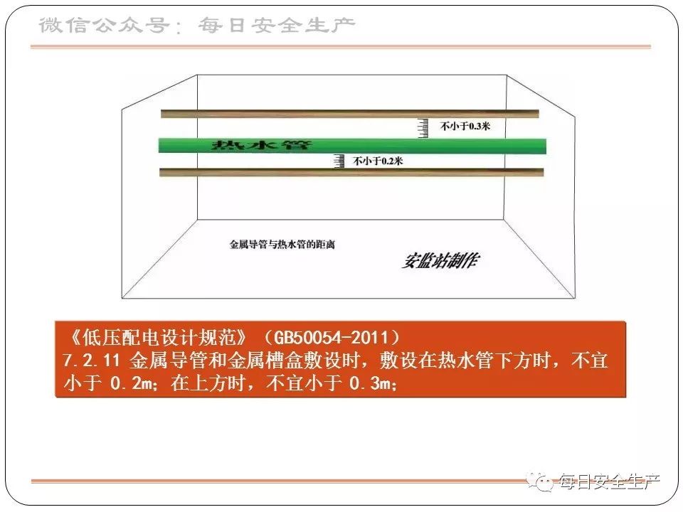 旺财28官网-追求健康,你我一起成长
