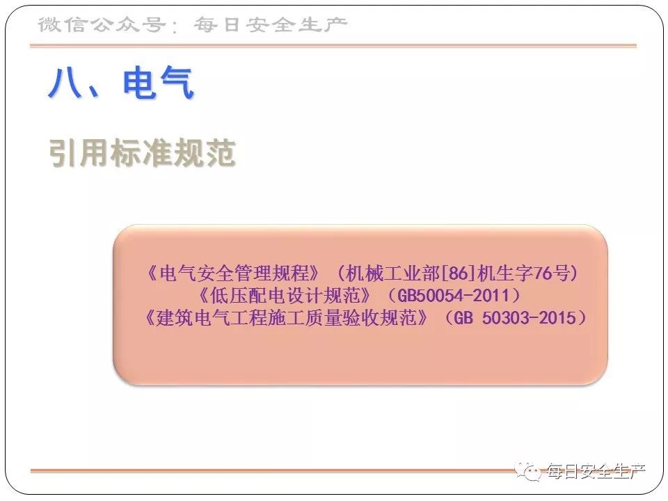 旺财28官网-追求健康,你我一起成长