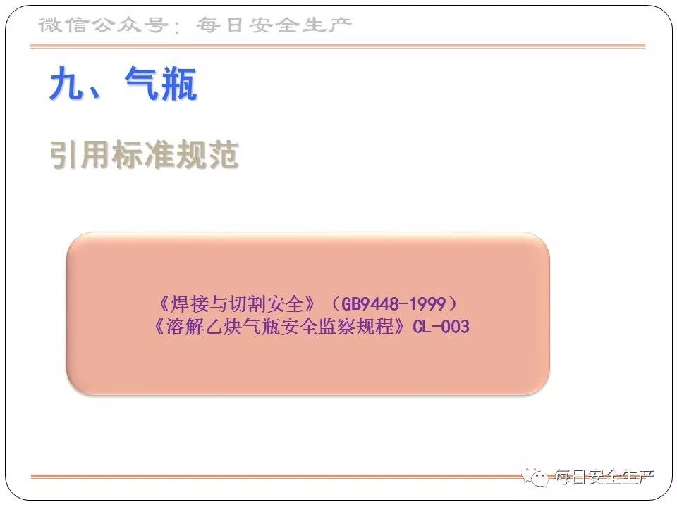 旺财28官网-追求健康,你我一起成长