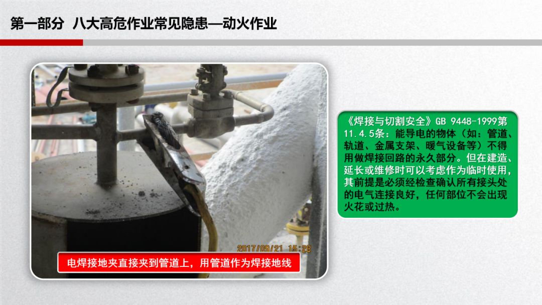 旺财28官网-追求健康,你我一起成长