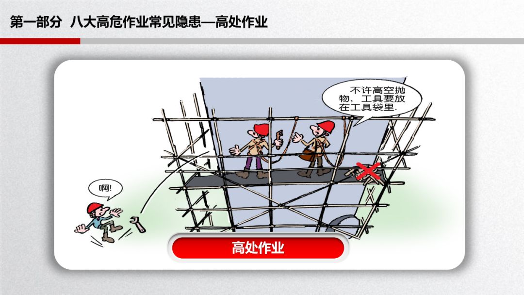 旺财28官网-追求健康,你我一起成长