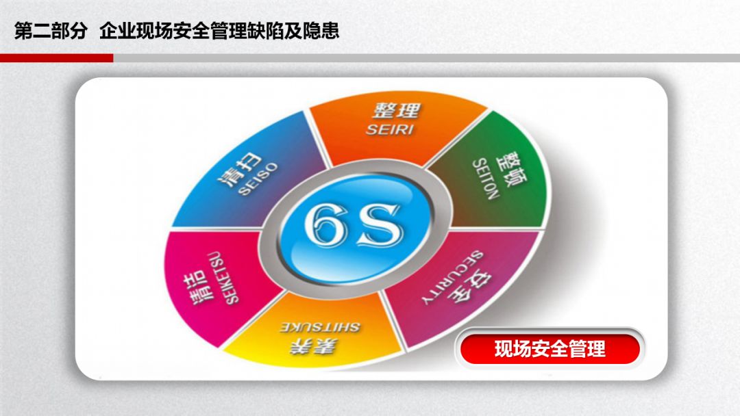 旺财28官网-追求健康,你我一起成长