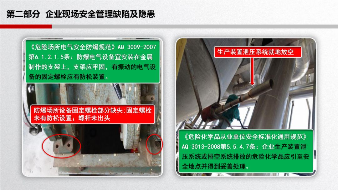 旺财28官网-追求健康,你我一起成长