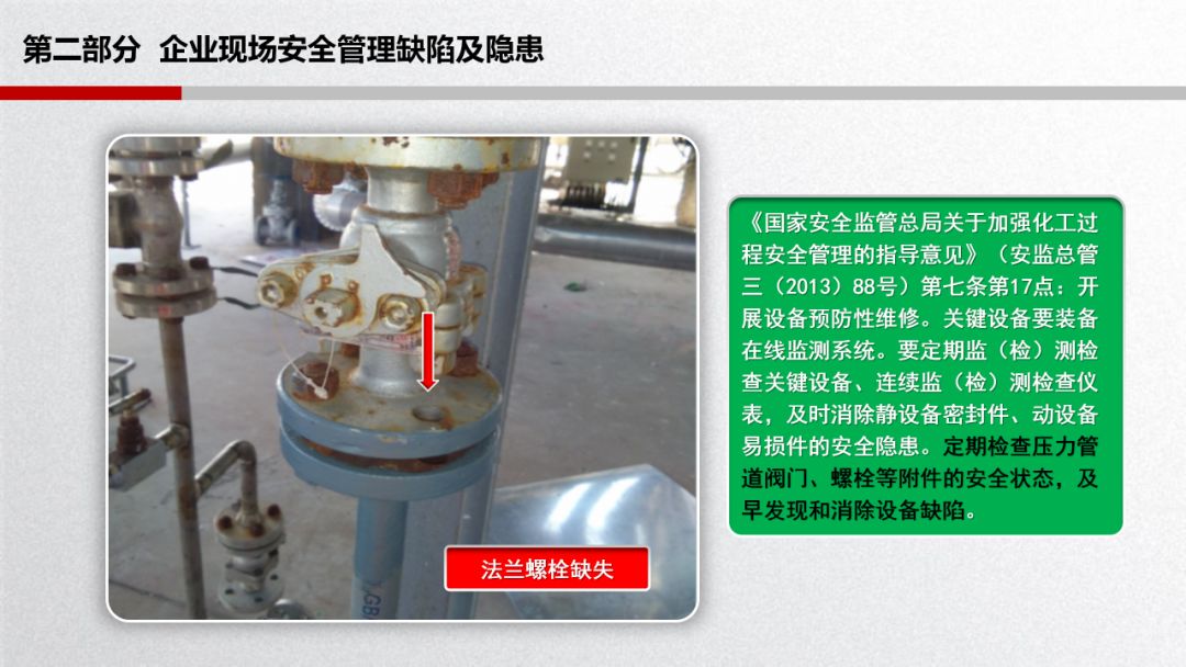 旺财28官网-追求健康,你我一起成长