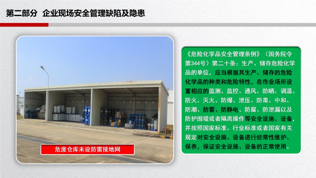 旺财28官网-追求健康,你我一起成长