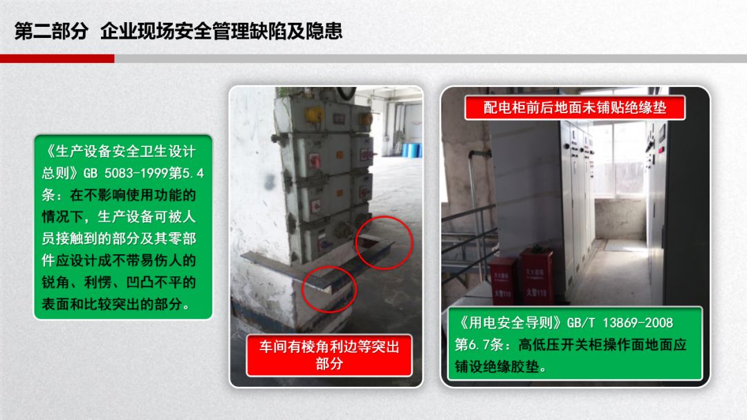 旺财28官网-追求健康,你我一起成长