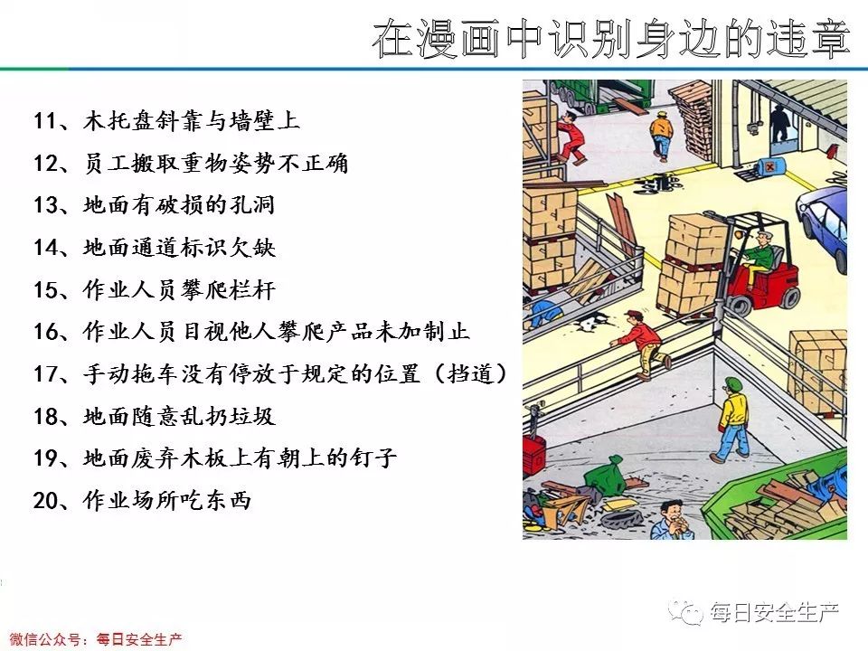 旺财28官网-追求健康,你我一起成长