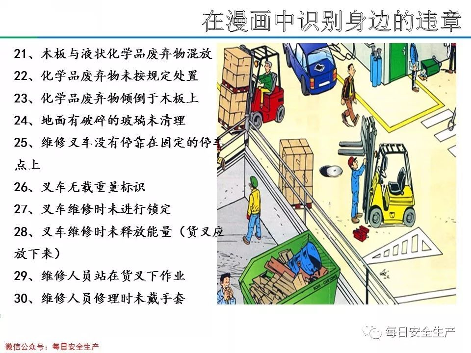 旺财28官网-追求健康,你我一起成长
