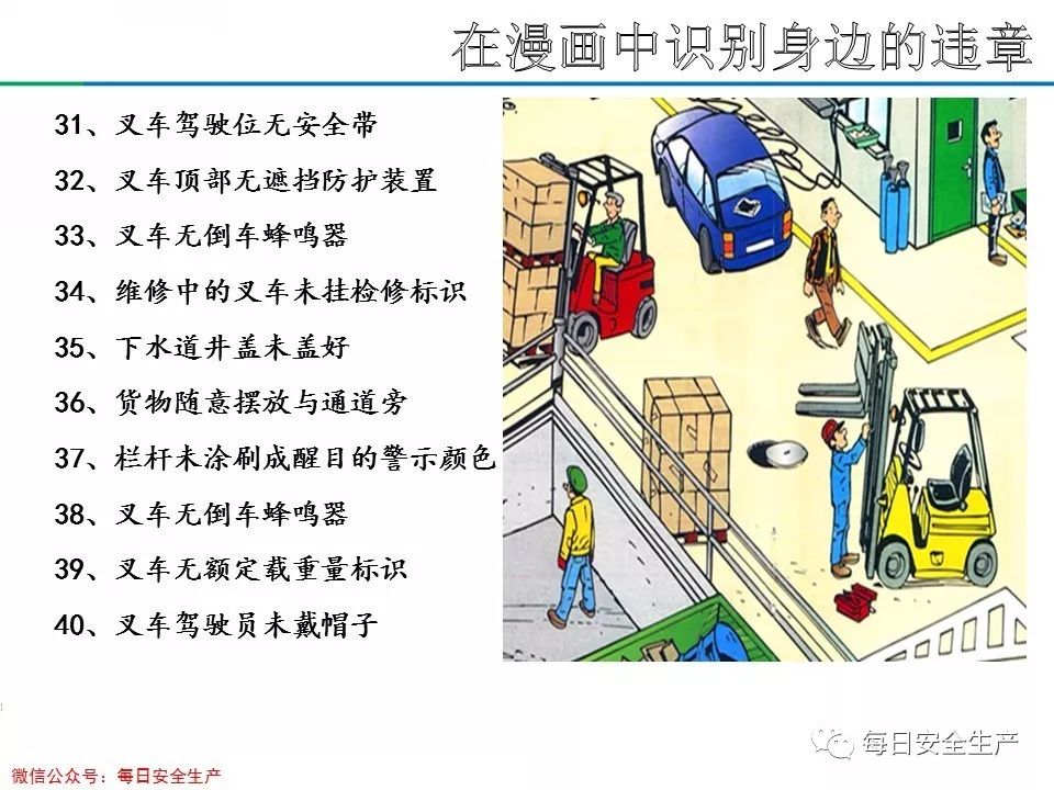 旺财28官网-追求健康,你我一起成长