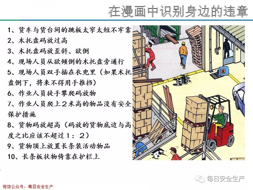 旺财28官网-追求健康,你我一起成长