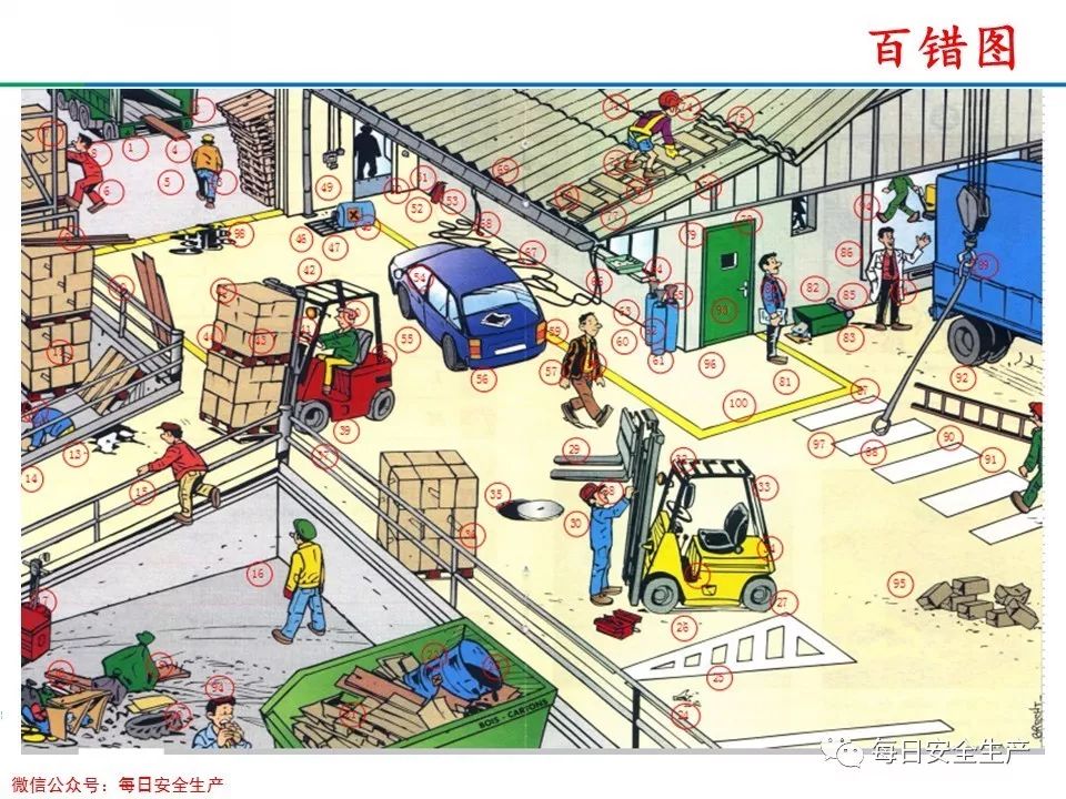 旺财28官网-追求健康,你我一起成长