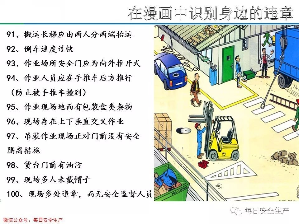 旺财28官网-追求健康,你我一起成长