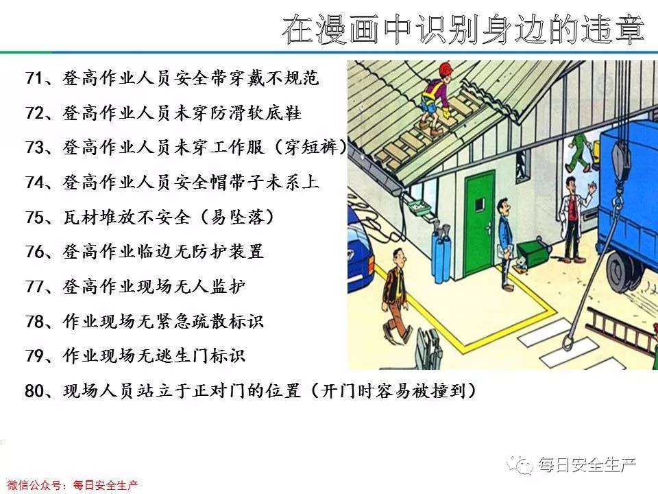 旺财28官网-追求健康,你我一起成长