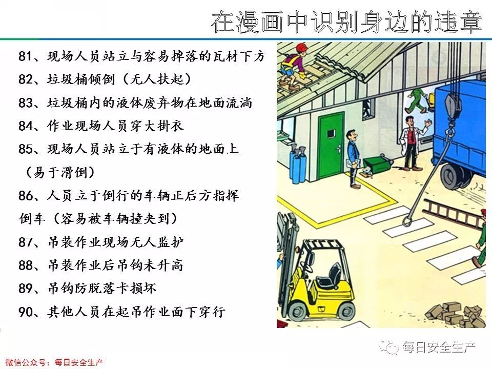 旺财28官网-追求健康,你我一起成长