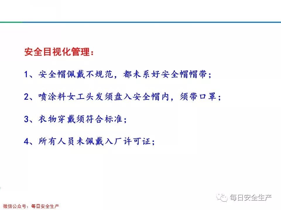 旺财28官网-追求健康,你我一起成长