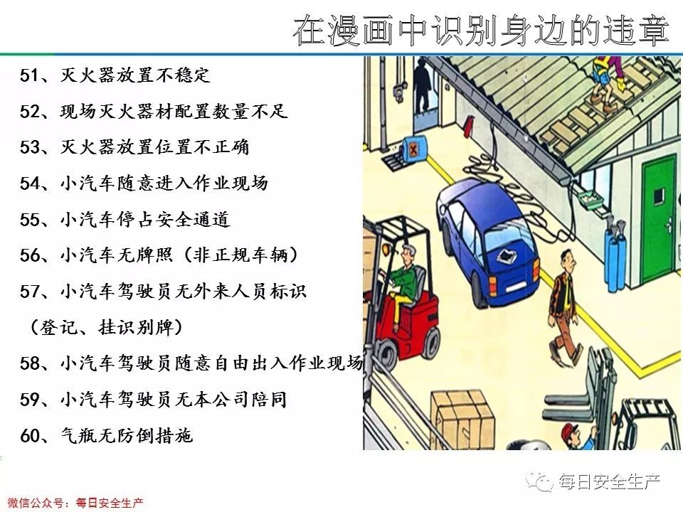 旺财28官网-追求健康,你我一起成长