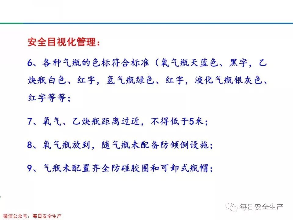旺财28官网-追求健康,你我一起成长