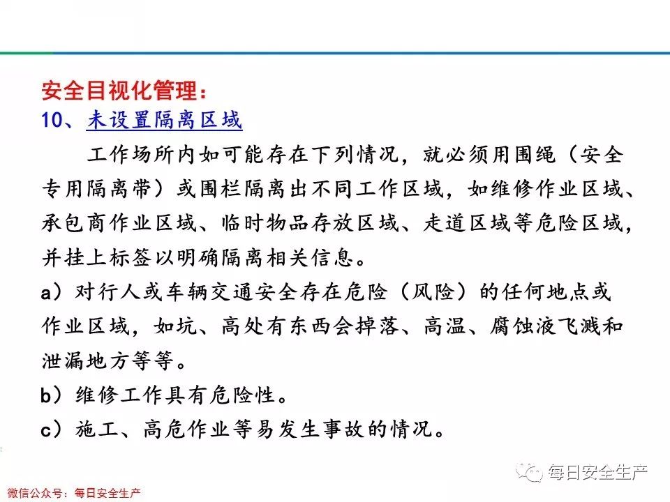 旺财28官网-追求健康,你我一起成长