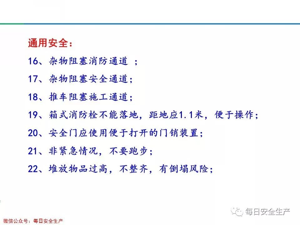 旺财28官网-追求健康,你我一起成长