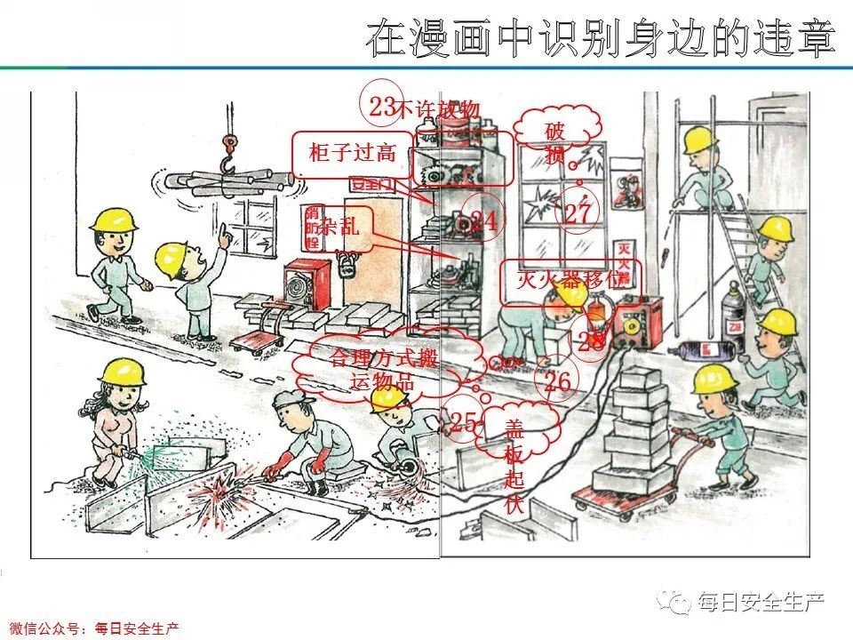 旺财28官网-追求健康,你我一起成长