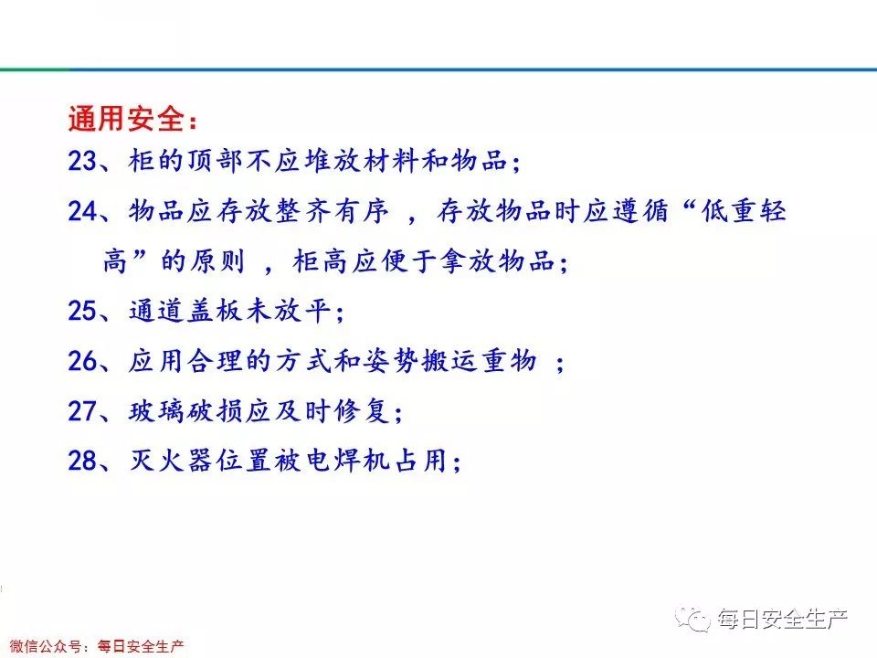 旺财28官网-追求健康,你我一起成长