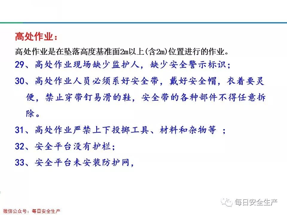 旺财28官网-追求健康,你我一起成长