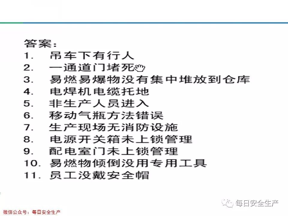 旺财28官网-追求健康,你我一起成长