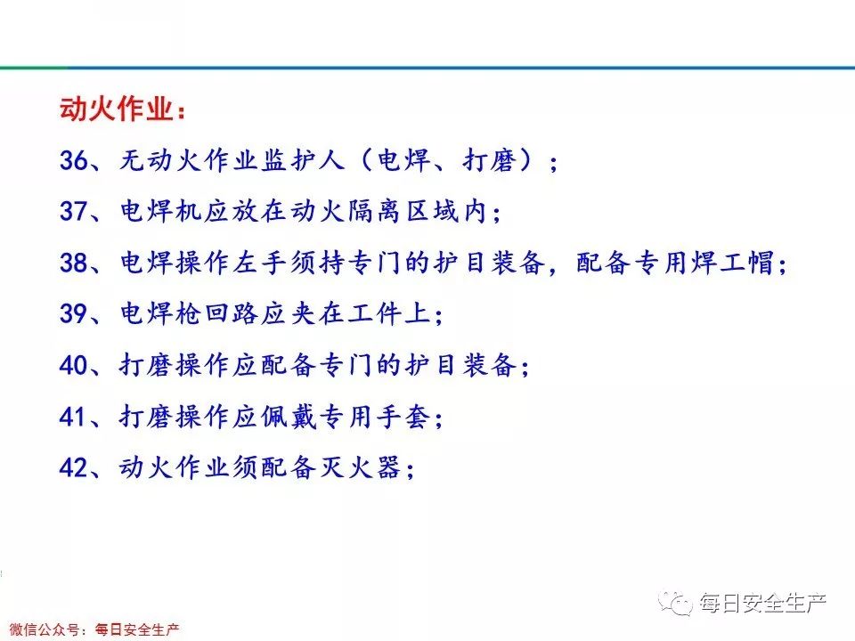 旺财28官网-追求健康,你我一起成长