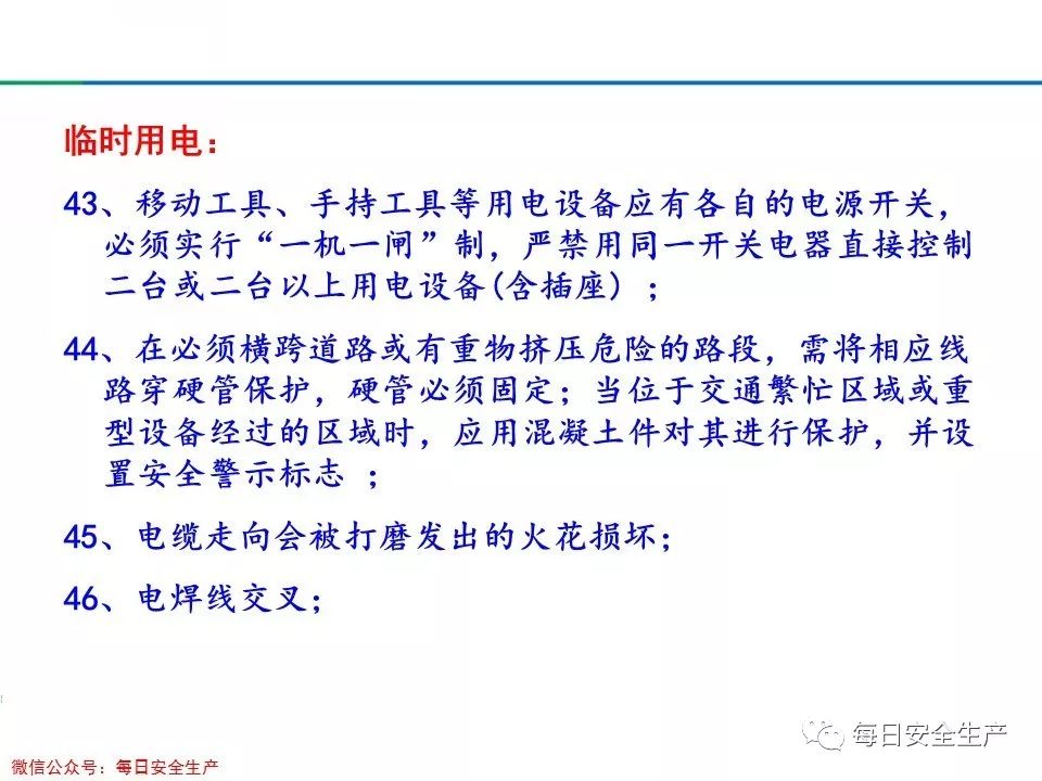 旺财28官网-追求健康,你我一起成长