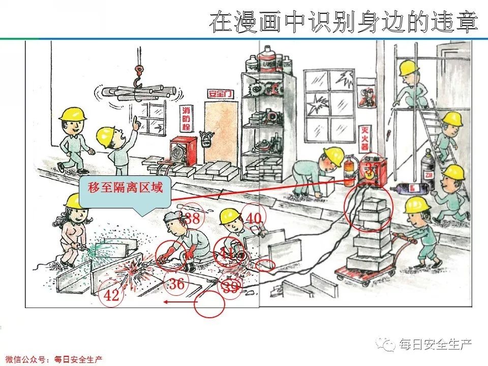 旺财28官网-追求健康,你我一起成长